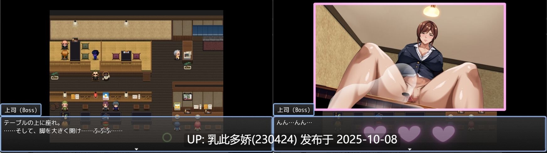 10[RPG官中]【萌站内嵌】NTR猎人～久子的秘密～ NTRハンター ～久子の秘密～ ver1.2 [560M]-第5张图片-萌站