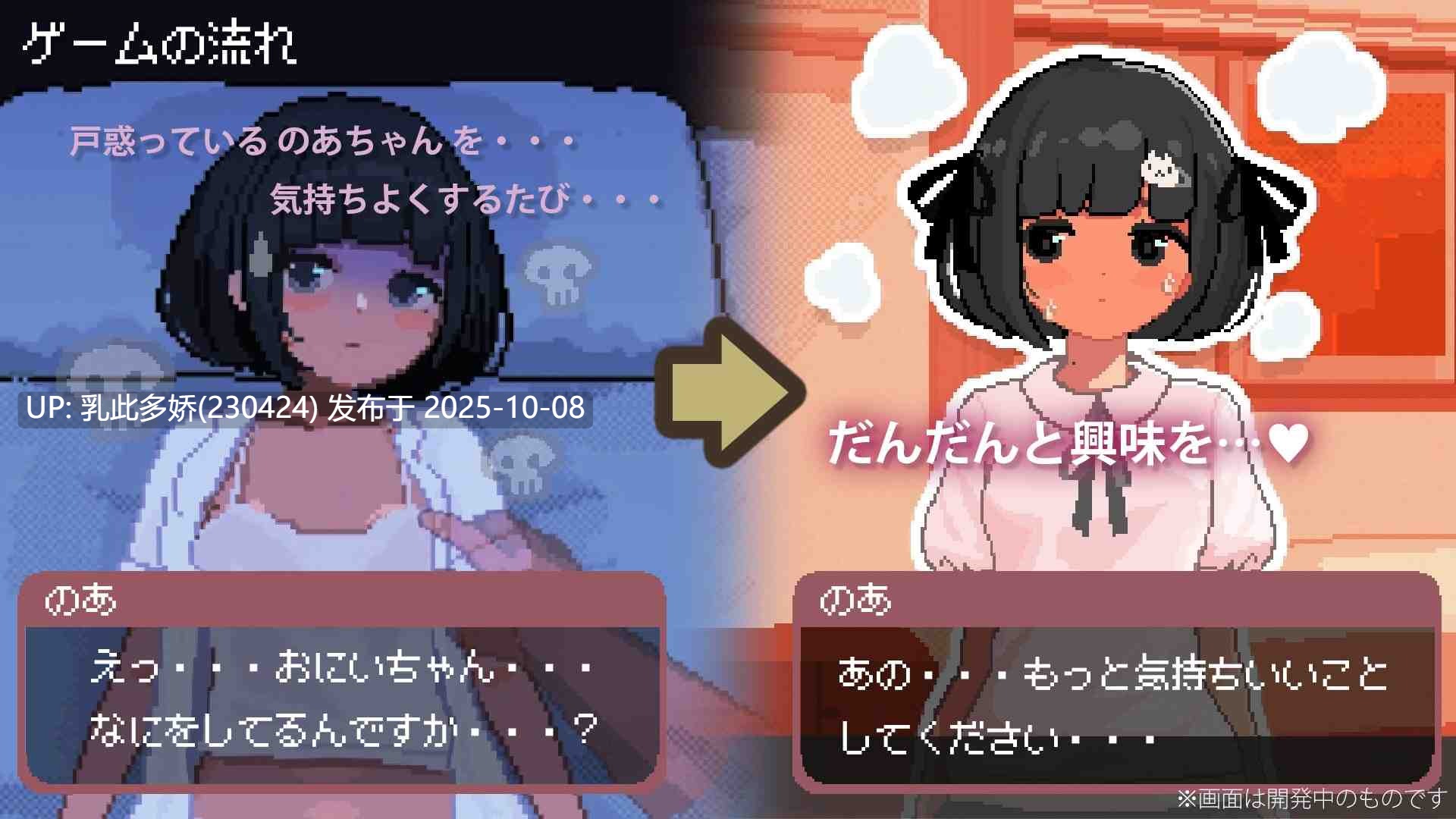 11[SLG动态生肉]【更新】J〇つるぺた少女と連続絶頂開発日記 V1.1.1 [PC630M]-第3张图片-萌站