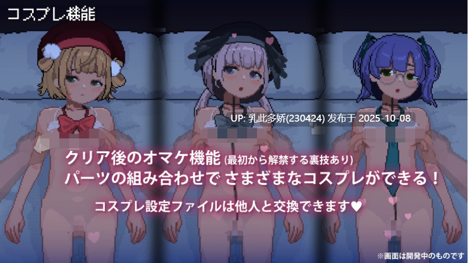11[SLG动态生肉]【更新】J〇つるぺた少女と連続絶頂開発日記 V1.1.1 [PC630M]-第7张图片-萌站