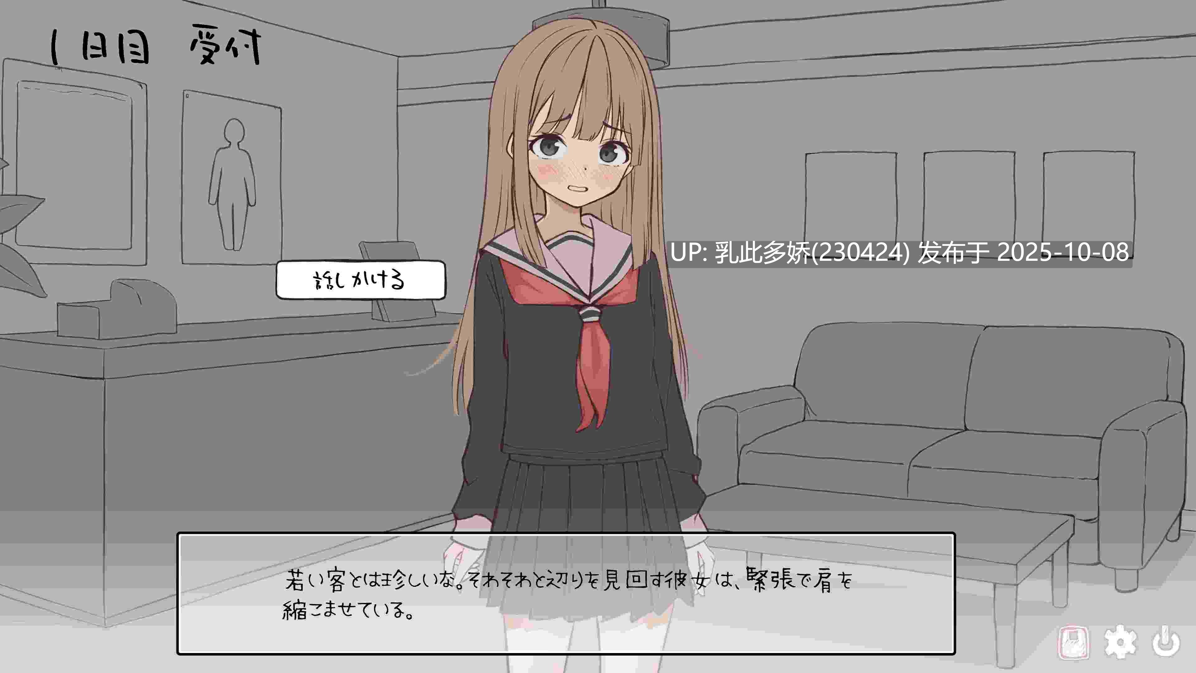 13[SLG动态生肉]【新作】 ふたごのセラピールーム～癒しの向こう側～ [PC246M]-第3张图片-萌站