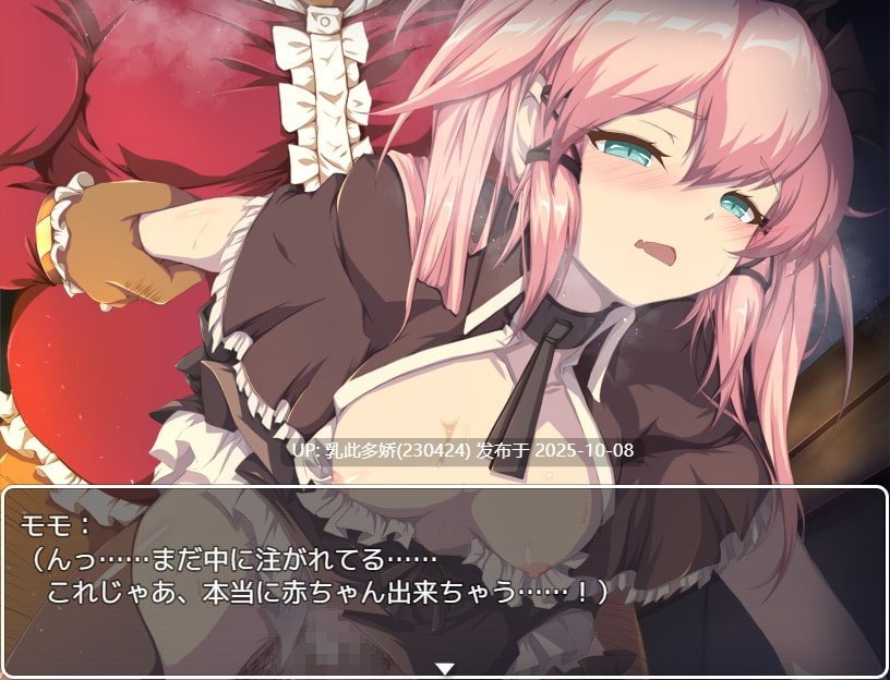 14[RPGAI汉化]【更新】 スパイ・ミッション ～彼女は貴族(オッサン)のメイド～ v1.0.3 [PC3.13G]-第6张图片-萌站