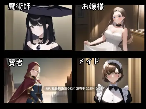 16[RPG个人内嵌AI汉化] NPC姦～勇者として異世界転生した俺は好き放題犯し尽くす～ [PC540M]