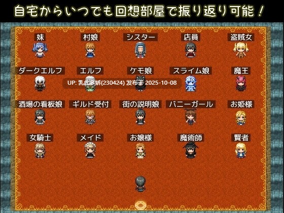 16[RPG个人内嵌AI汉化] NPC姦～勇者として異世界転生した俺は好き放題犯し尽くす～ [PC540M]-第3张图片-萌站