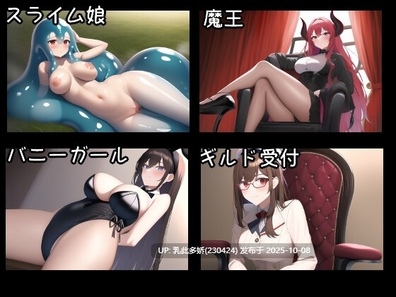 16[RPG个人内嵌AI汉化] NPC姦～勇者として異世界転生した俺は好き放題犯し尽くす～ [PC540M]-第9张图片-萌站