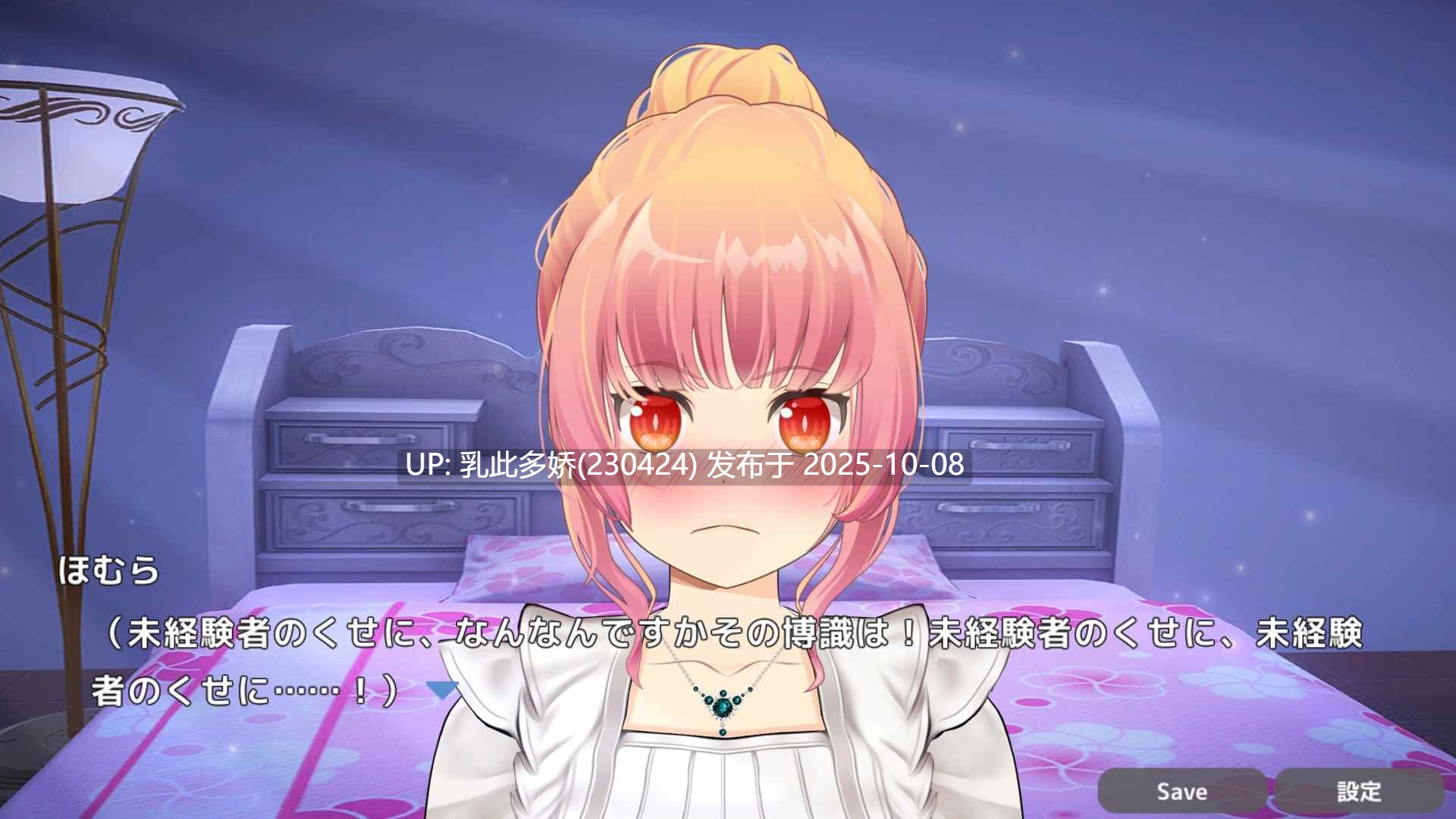 17[3DSLG动态生肉] 初体験お嬢様といちゃらぶえっち 90分間のマジイキの末に… [PC1.72G]-第2张图片-萌站