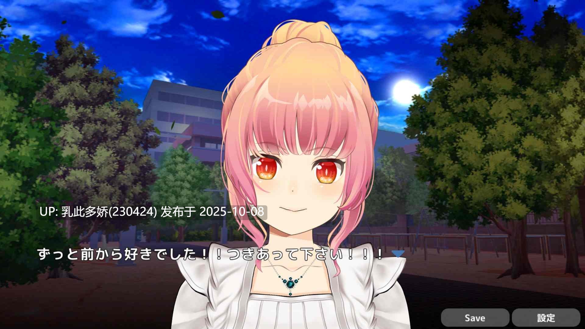 17[3DSLG动态生肉] 初体験お嬢様といちゃらぶえっち 90分間のマジイキの末に… [PC1.72G]-第3张图片-萌站