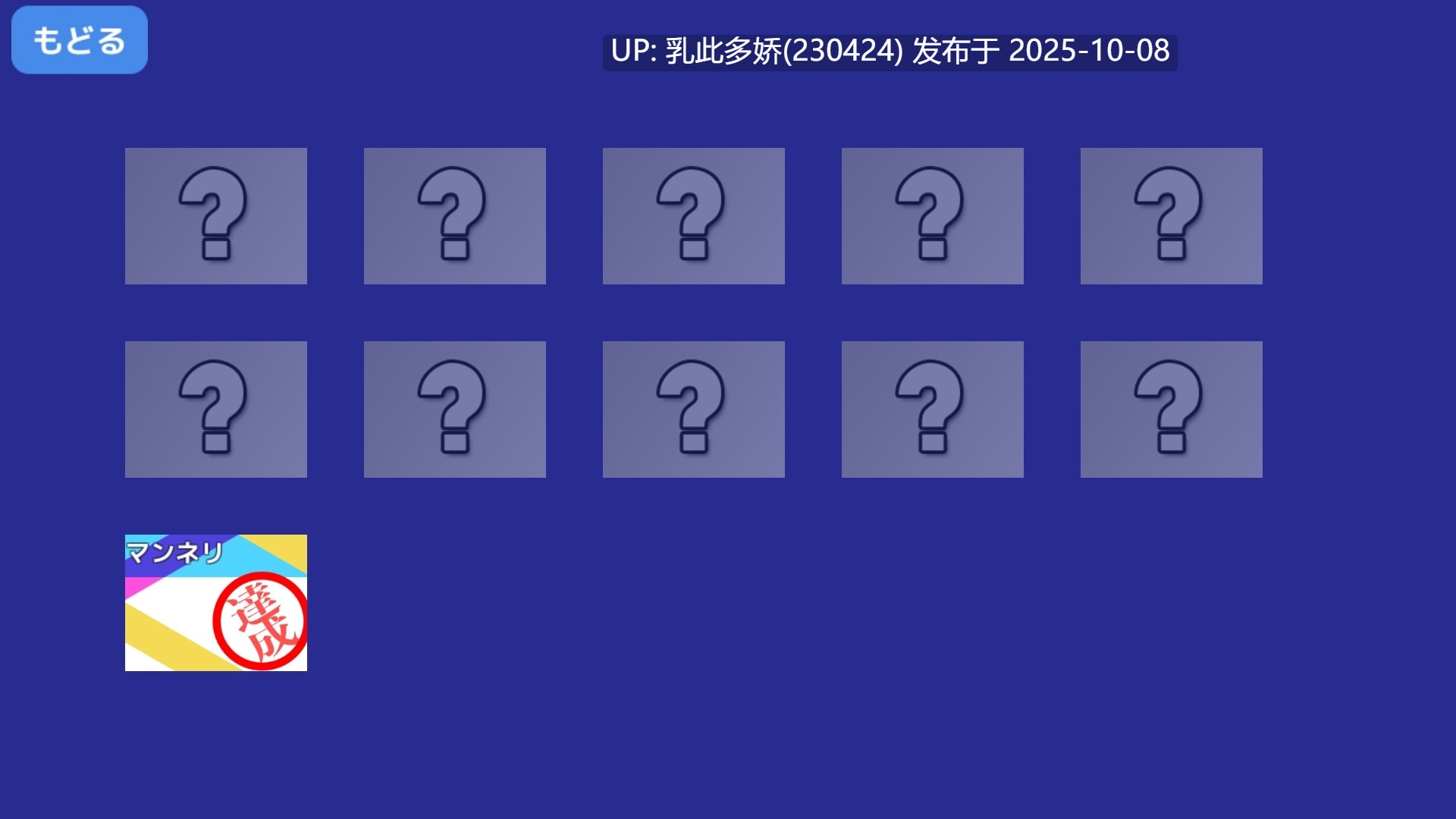17[3DSLG动态生肉] 初体験お嬢様といちゃらぶえっち 90分間のマジイキの末に… [PC1.72G]-第9张图片-萌站