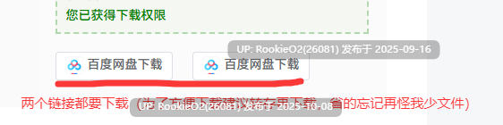 [亚洲风SLG/中文/步兵/更新] 后宫腐败 后宫腐化/Harem Corruption Ver7.0 官方中文步兵版 [3G/更新]-第2张图片-萌站