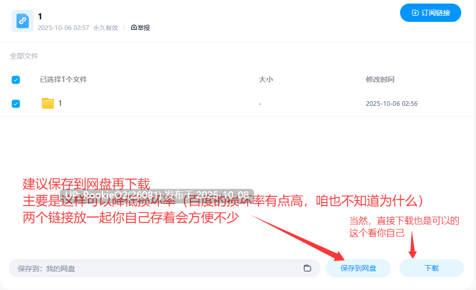 [亚洲风SLG/中文/步兵/更新] 后宫腐败 后宫腐化/Harem Corruption Ver7.0 官方中文步兵版 [3G/更新]-第4张图片-萌站