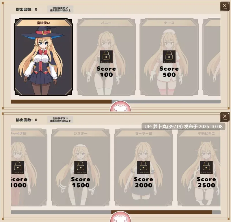  [PC/换装/触手/产卵/动态] 合成大卵蛋!! 魔法师的菊穴调教 