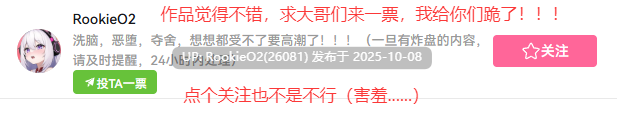【弹幕STG/中文/全动态/免费游戏/白嫖游戏】PARADISE SHOOTING 2!! – 天堂射击 ２!!官方中文版【900M/新作】