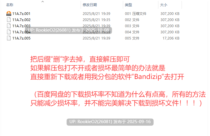 【弹幕STG/中文/全动态/免费游戏/白嫖游戏】PARADISE SHOOTING 2!! – 天堂射击 2!!官方中文版【900M/新作】-第4张图片-萌站 【弹幕STG/中文/全动态/免费游戏/白嫖游戏】PARADISE SHOOTING 2!! – 天堂射击 2!!官方中文版【900M/新作】-第4张图片-萌站
