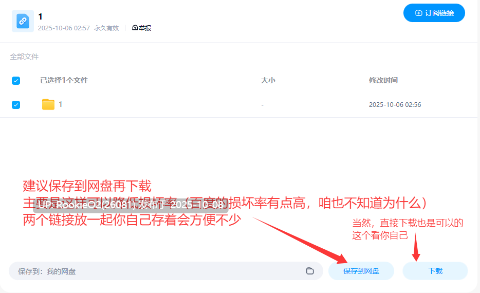 【弹幕STG/中文/全动态/免费游戏/白嫖游戏】PARADISE SHOOTING 2!! – 天堂射击 2!!官方中文版【900M/新作】-第5张图片-萌站 【弹幕STG/中文/全动态/免费游戏/白嫖游戏】PARADISE SHOOTING 2!! – 天堂射击 2!!官方中文版【900M/新作】-第5张图片-萌站