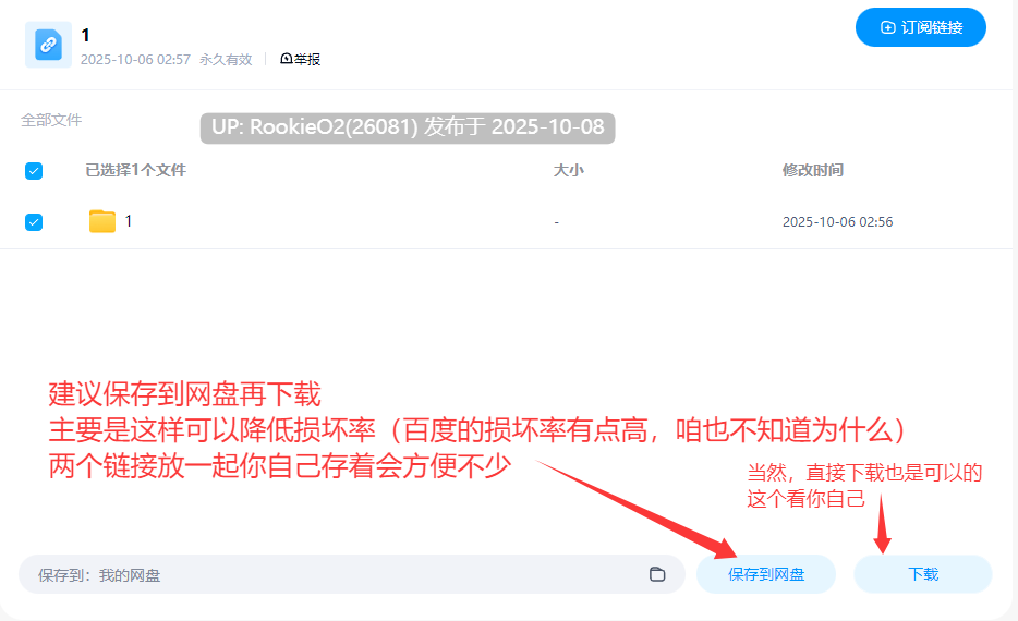 【日式ADV/AI汉化/女仆/调教】御曹司贡献变成M计划AI汉化版+全回想+安卓直装【619M/全CV】-第4张图片-萌站