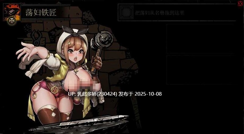 22[SLG肉鸽动态] 暗黑地牢 Darkest Dungeon 2025.10 官中+荡欲扩展MOD+大量MOD+修改器 [PC9.4G]