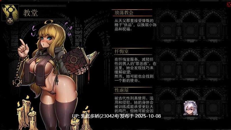 22[SLG肉鸽动态] 暗黑地牢 Darkest Dungeon 2025.10 官中+荡欲扩展MOD+大量MOD+修改器 [PC9.4G]-第3张图片-萌站