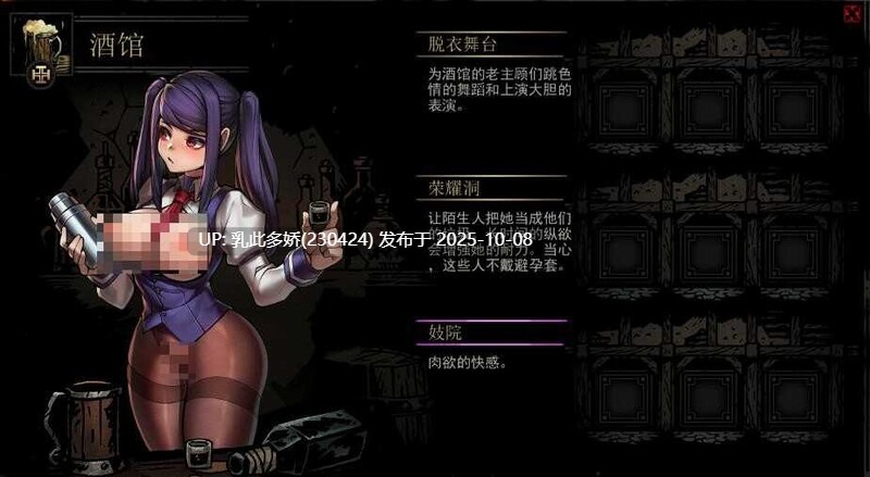 22[SLG肉鸽动态] 暗黑地牢 Darkest Dungeon 2025.10 官中+荡欲扩展MOD+大量MOD+修改器 [PC9.4G]-第6张图片-萌站