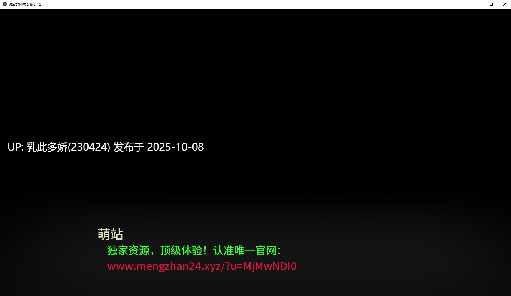 23[SLG动态]【新作】【萌站内嵌】顽皮的幽灵女孩 Cheeky Ghost Girl v0.7.2 汉化版 [PC1.80G]-第7张图片-萌站