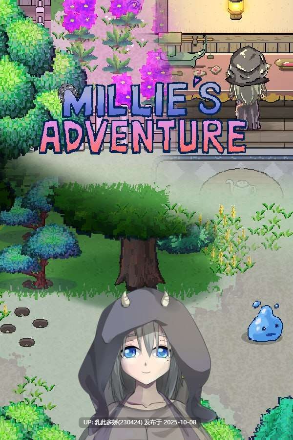 24[ARPG像素动态PC] 米莉的冒险 Millie v1.0 官方中文 [310M]