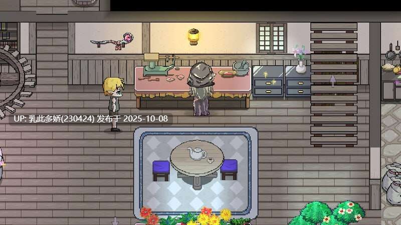 24[ARPG像素动态PC] 米莉的冒险 Millie v1.0 官方中文 [310M]-第4张图片-萌站