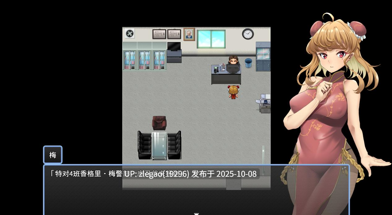 【PC/AI】特对4班 凯莉·梅的潜入搜查 Ver1.0