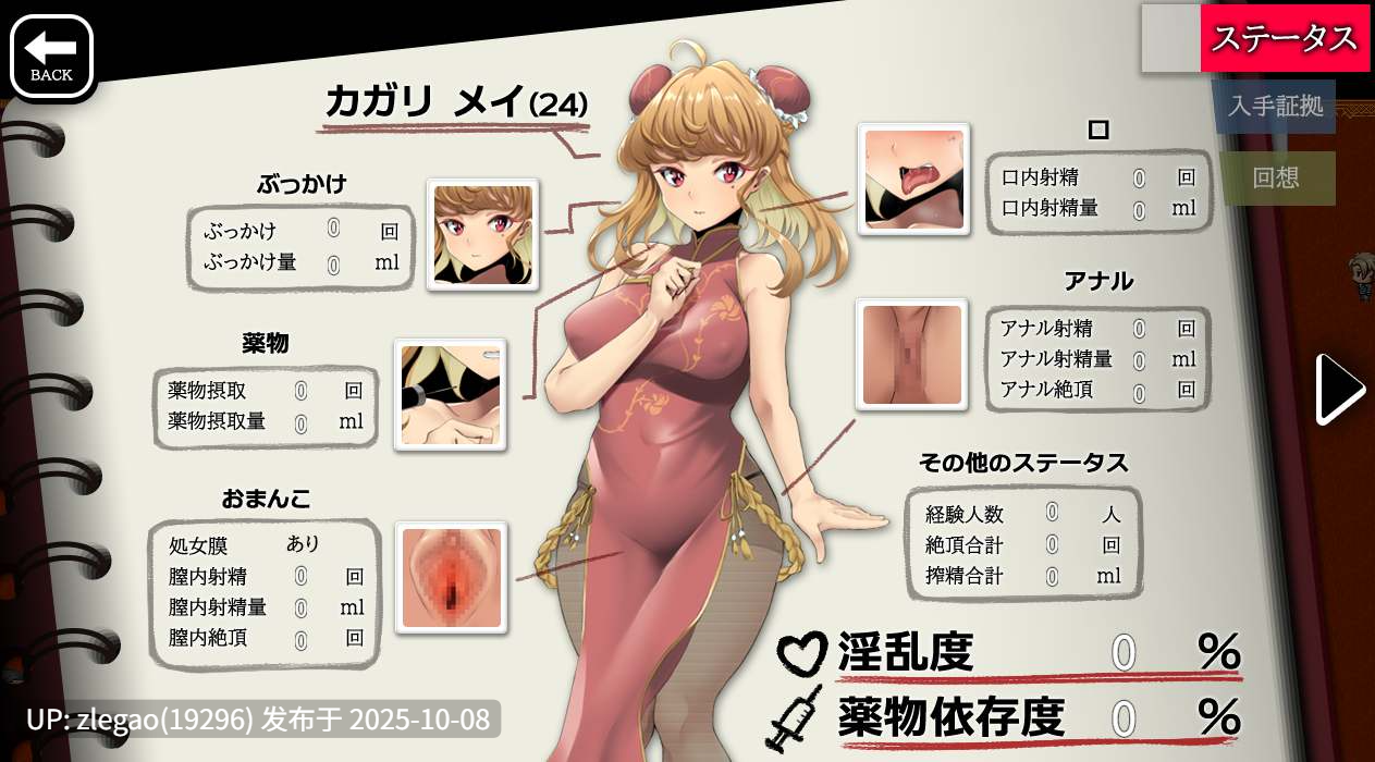 【PC/AI】特对4班 凯莉·梅的潜入搜查 Ver1.0-第4张图片-萌站