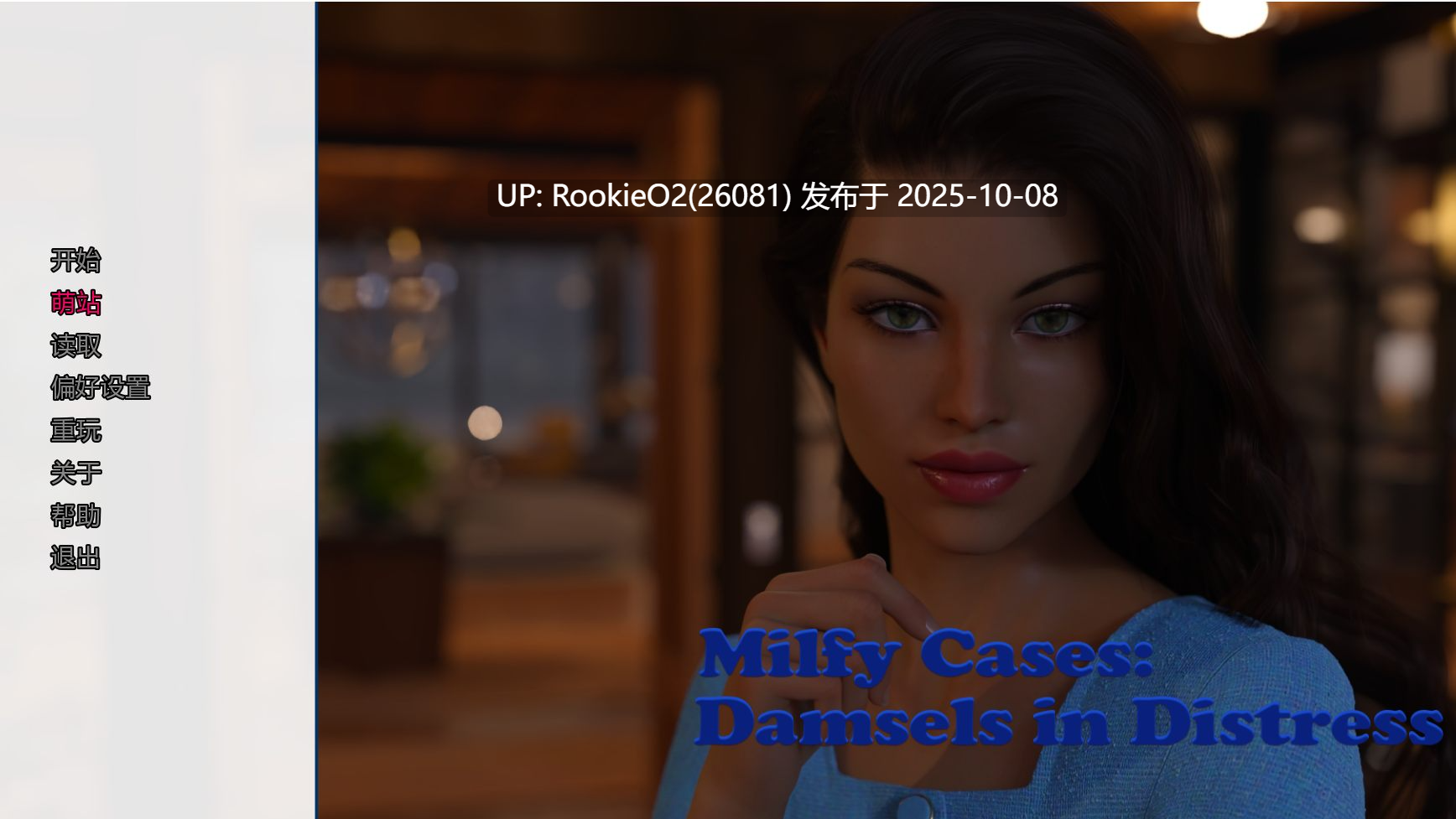 [欧美SLG/AI汉化/步兵] 熟女案件：落难少女/Milfy Cases Damsels in Distress Ver0.019 AI汉化步兵版 [1.5G/新作]-第9张图片-萌站