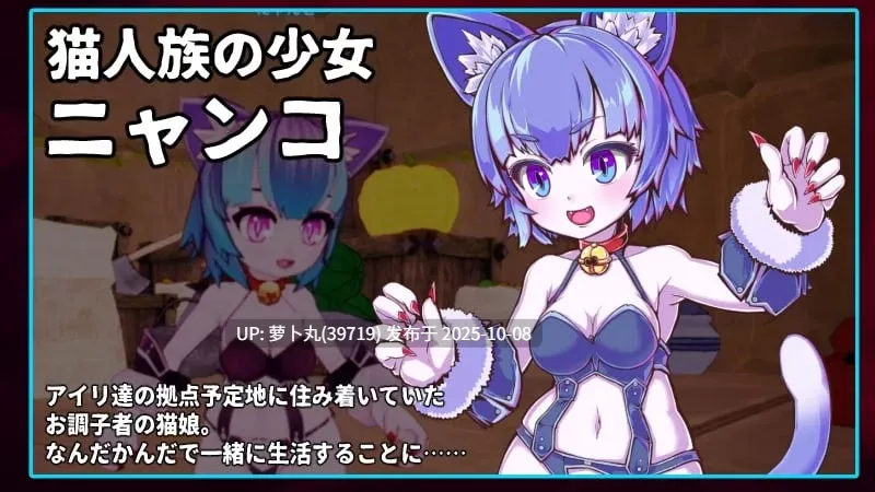 [PC/佳作官中/3D/战斗H/萝莉/异种奸/全动态/CV] 天真无邪的逆袭 [1+2.79G][百度盘]