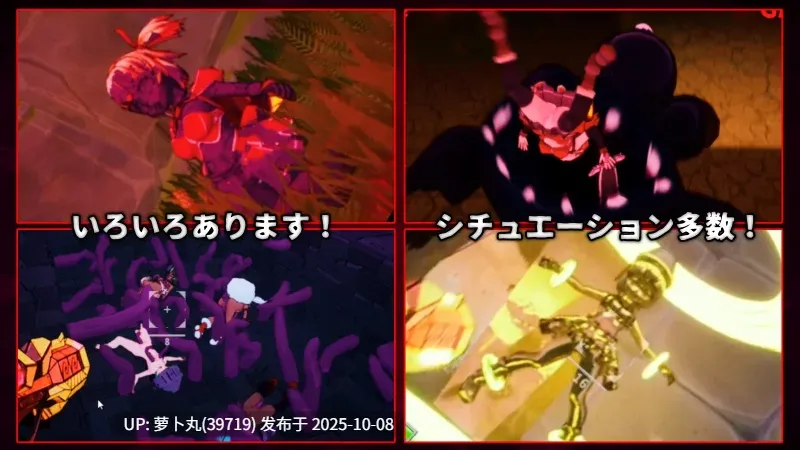 [PC/佳作官中/3D/战斗H/萝莉/异种奸/全动态/CV] 天真无邪的逆袭 [1+2.79G][百度盘]-第5张图片-萌站