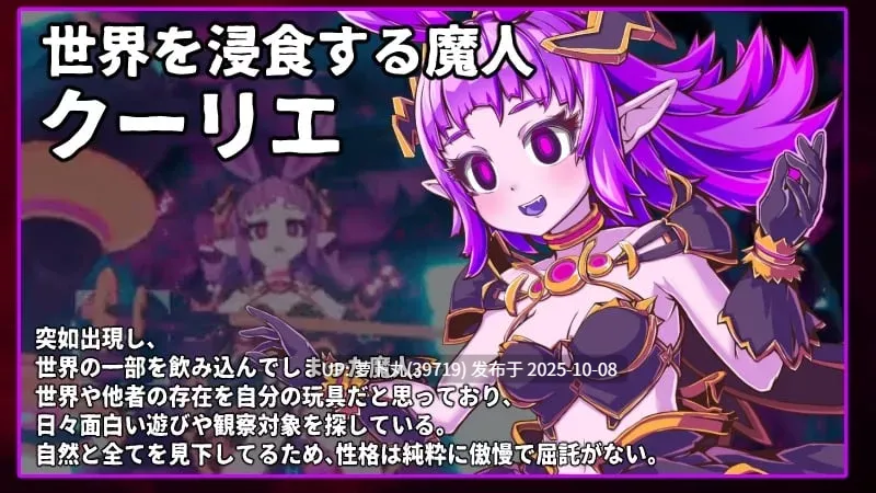 [PC/佳作官中/3D/战斗H/萝莉/异种奸/全动态/CV] 天真无邪的逆袭 [1+2.79G][百度盘]-第7张图片-萌站