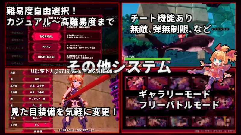 [PC/佳作官中/3D/战斗H/萝莉/异种奸/全动态/CV] 天真无邪的逆袭 [1+2.79G][百度盘]-第8张图片-萌站