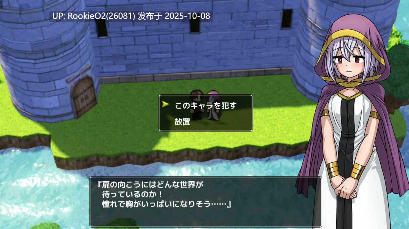 【日式RPG/AI汉化】误入了刚发售的RPG大作的那件事~ NPC也诱惑力MAX / 発売されたばかりの大作RPGに迷いこんでしまった件~NPCだろうがエロい体つきでムラムラさせる 【日式RPG/AI汉化】误入了刚发售的RPG大作的那件事~ NPC也诱惑力MAX / 発売されたばかりの大作RPGに迷いこんでしまった件~NPCだろうがエロい体つきでムラムラさせる
