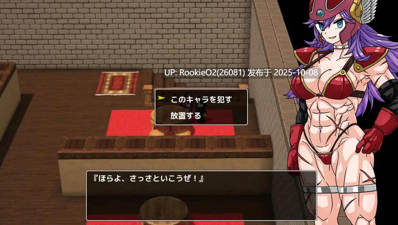 【日式RPG/AI汉化】误入了刚发售的RPG大作的那件事~ NPC也诱惑力MAX / 発売されたばかりの大作RPGに迷いこんでしまった件~NPCだろうがエロい体つきでムラムラさせる 【日式RPG/AI汉化】误入了刚发售的RPG大作的那件事~ NPC也诱惑力MAX / 発売されたばかりの大作RPGに迷いこんでしまった件~NPCだろうがエロい体つきでムラムラさせる