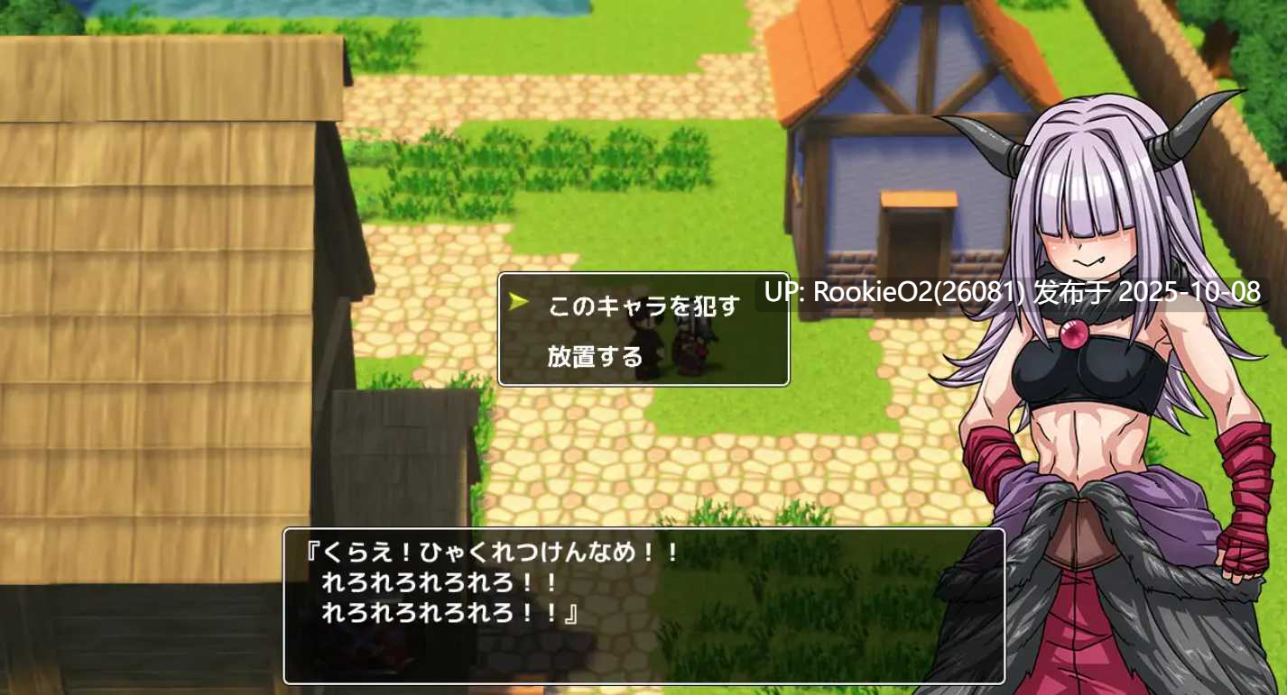 【日式RPG/AI汉化】误入了刚发售的RPG大作的那件事~ NPC也诱惑力MAX / 発売されたばかりの大作RPGに迷いこんでしまった件~NPCだろうがエロい体つきでムラムラさせる 【日式RPG/AI汉化】误入了刚发售的RPG大作的那件事~ NPC也诱惑力MAX / 発売されたばかりの大作RPGに迷いこんでしまった件~NPCだろうがエロい体つきでムラムラさせる