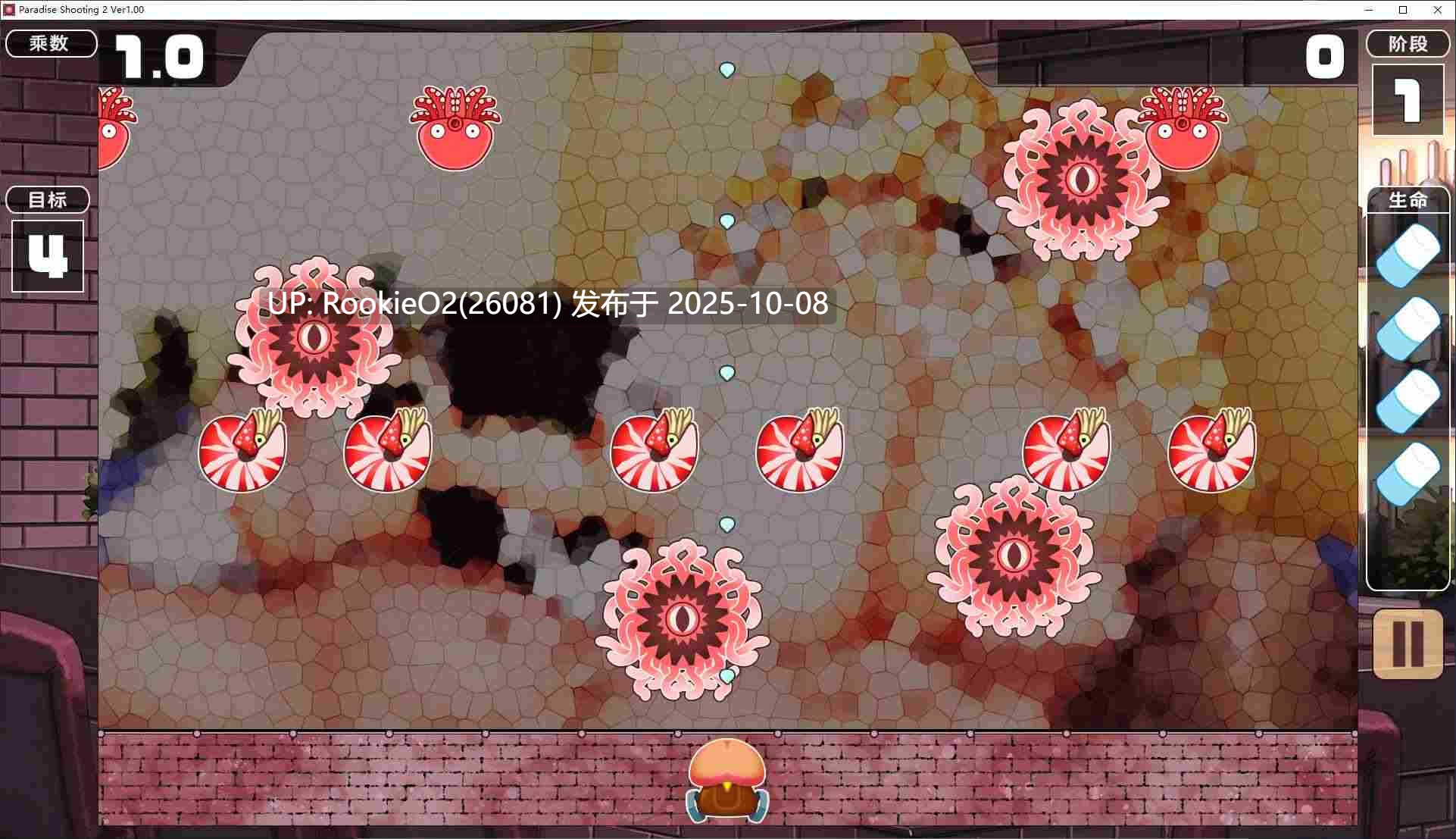 【弹幕STG/中文/全动态/免费游戏/白嫖游戏】PARADISE SHOOTING 2!! – 天堂射击 2!!官方中文版【900M/新作】-第7张图片-萌站 【弹幕STG/中文/全动态/免费游戏/白嫖游戏】PARADISE SHOOTING 2!! – 天堂射击 2!!官方中文版【900M/新作】-第7张图片-萌站