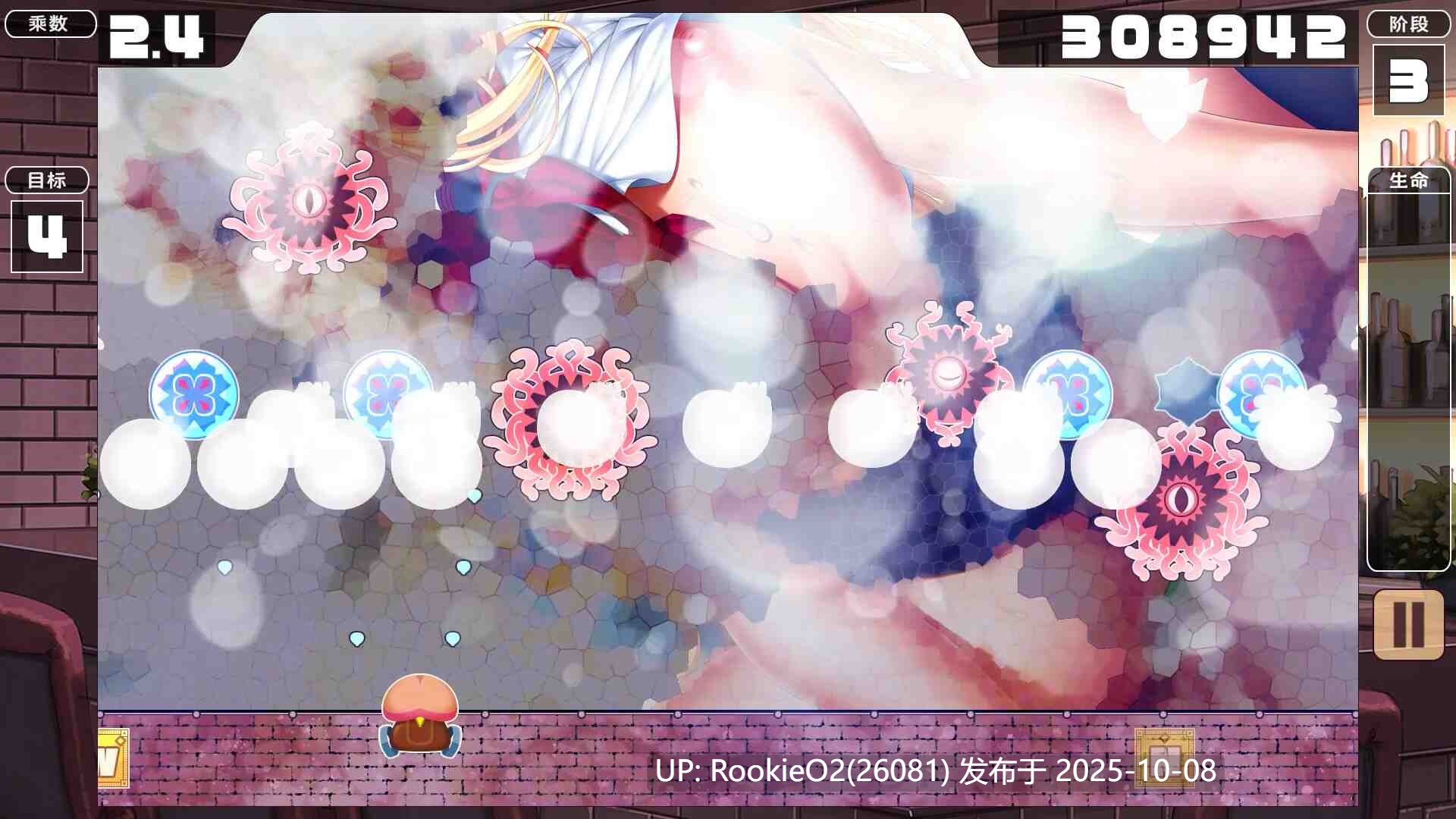 【弹幕STG/中文/全动态/免费游戏/白嫖游戏】PARADISE SHOOTING 2!! – 天堂射击 2!!官方中文版【900M/新作】-第8张图片-萌站 【弹幕STG/中文/全动态/免费游戏/白嫖游戏】PARADISE SHOOTING 2!! – 天堂射击 2!!官方中文版【900M/新作】-第8张图片-萌站