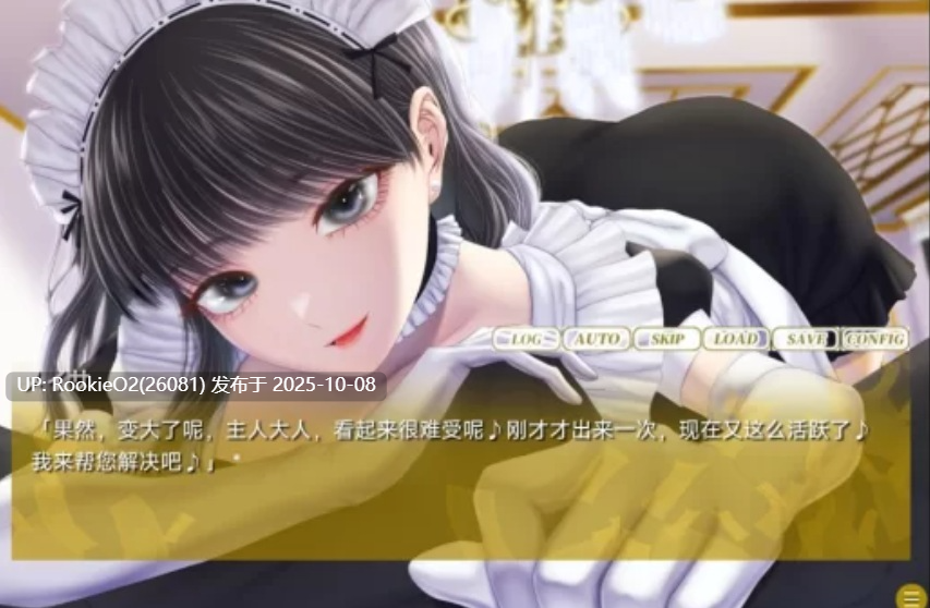 【日式ADV/AI汉化/女仆/调教】御曹司贡献变成M计划AI汉化版+全回想+安卓直装【619M/全CV】-第7张图片-萌站