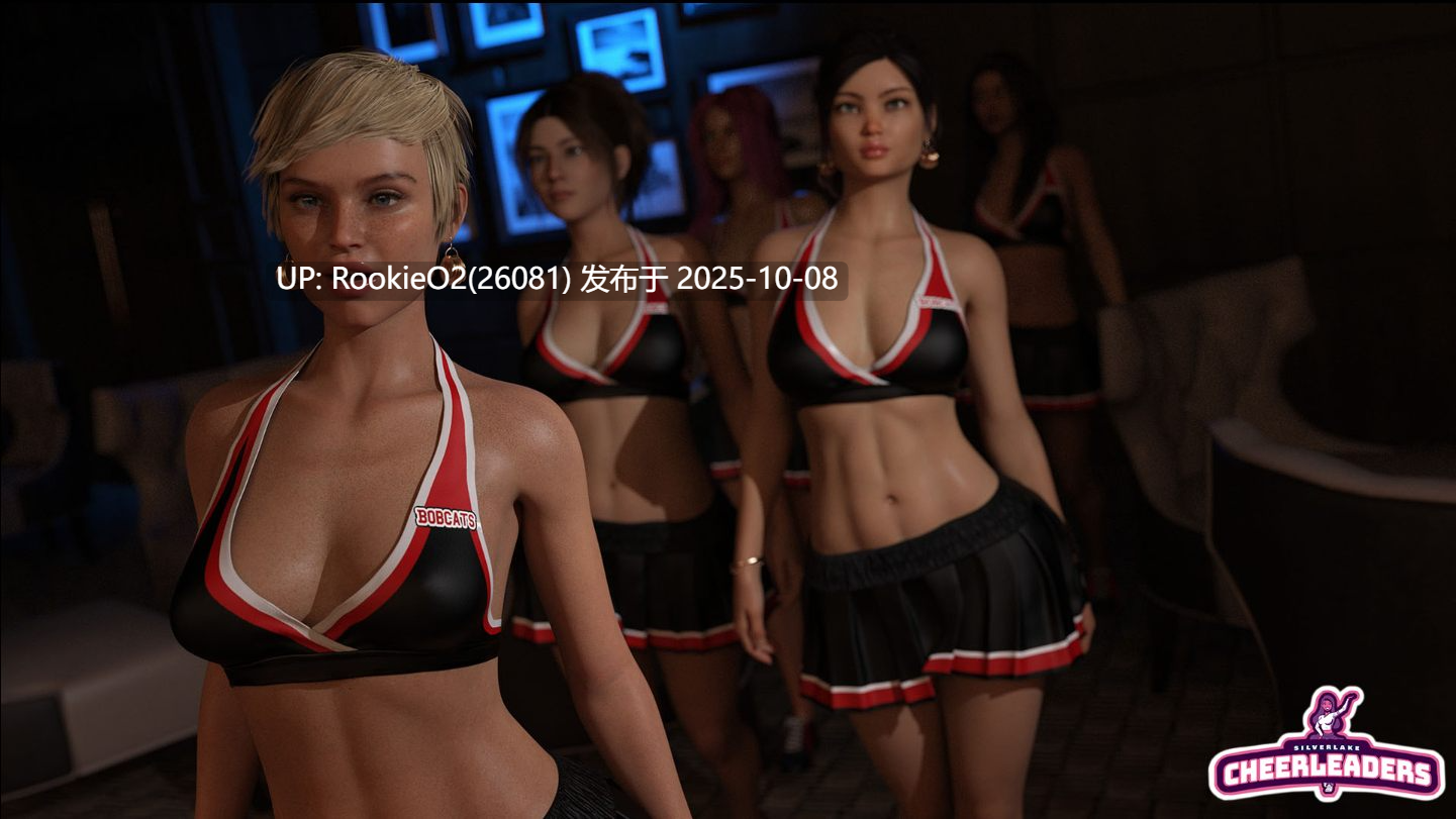 【SLG/汉化/动态/女同/堕落/更新】拉拉队员 Cheerleaders S1 Ver1.2.1 AI汉化内嵌版【5G/更新】-第20张图片-萌站 【SLG/汉化/动态/女同/堕落/更新】拉拉队员 Cheerleaders S1 Ver1.2.1 AI汉化内嵌版【5G/更新】-第20张图片-萌站