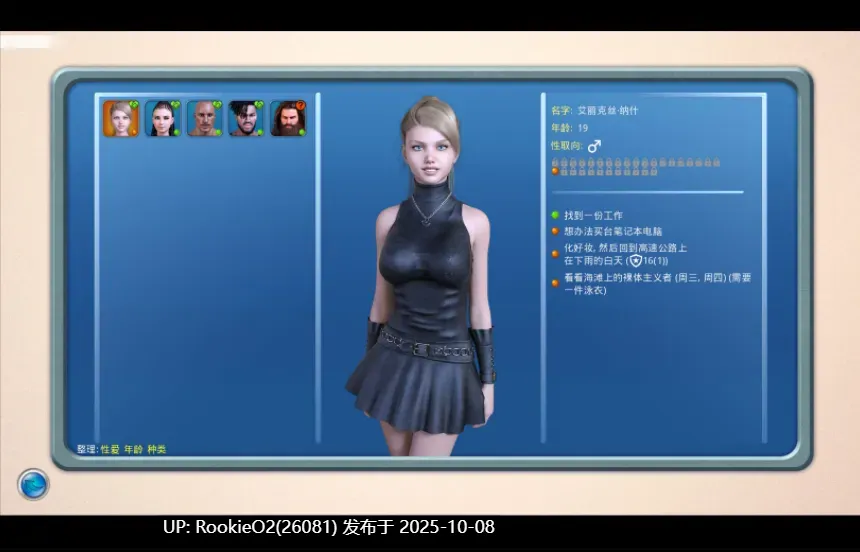 【欧美SLG/汉化/强奸/女同/沙盒/巨乳/更新】光明过去 激情燃烧的岁月 Bright Past Ver1.003 AI汉化内嵌版【8.03G/更新】-第11张图片-萌站 【欧美SLG/汉化/强奸/女同/沙盒/巨乳/更新】光明过去 激情燃烧的岁月 Bright Past Ver1.003 AI汉化内嵌版【8.03G/更新】-第11张图片-萌站