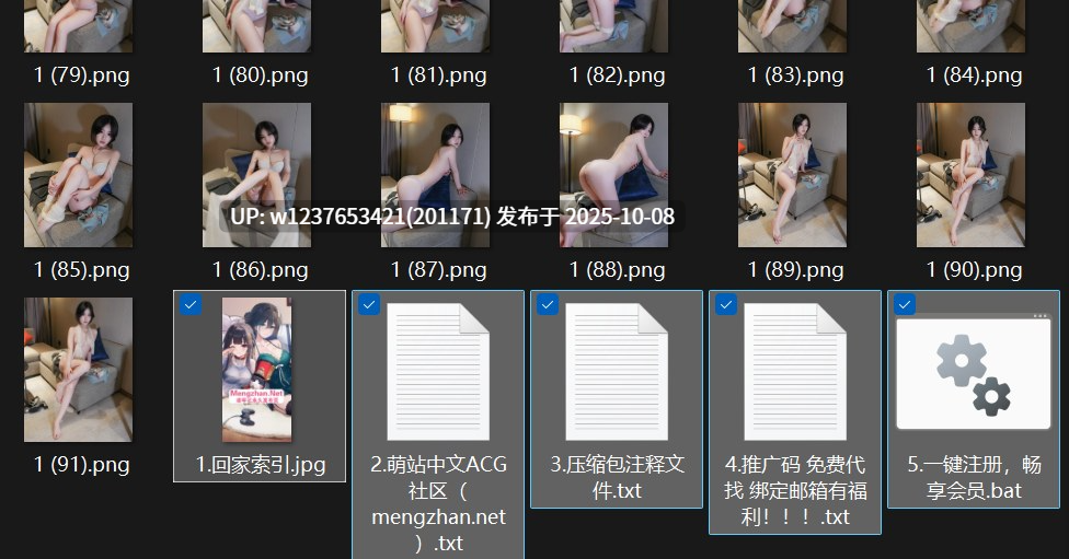 秀人网 【阿汁/汁汁】 最新大尺度模特身材 乳钉嫩屄美菊作品，无水印合集【91P+1.94G/】-第8张图片-萌站