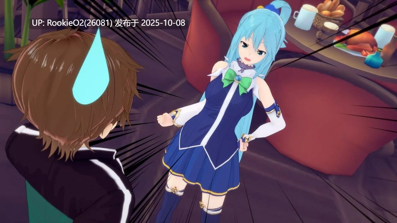 【同人SLG//汉化/口/巨乳/同人/后宫/更新】为美好的世界献上祝福:后宫大冒险 KonoSuba – The Harem Adventures Ver2.7a【1.02G/更新】-第10张图片-萌站 【同人SLG//汉化/口/巨乳/同人/后宫/更新】为美好的世界献上祝福:后宫大冒险 KonoSuba – The Harem Adventures Ver2.7a【1.02G/更新】-第10张图片-萌站