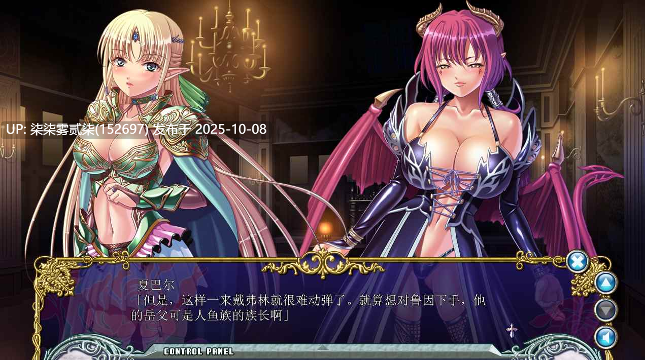 巨欧派幻想2 +特典 V1.0.1【PC/拔作/ADV/AI汉化/3.8GB】
