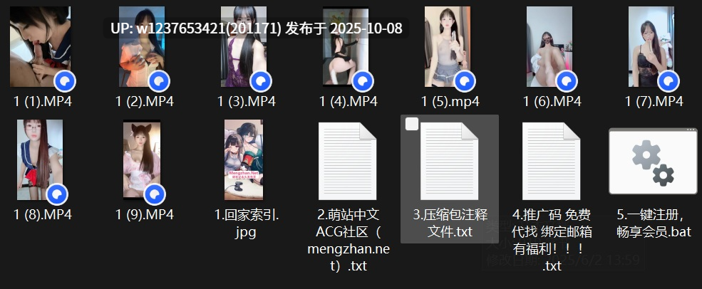 美娱【西瓜西】性感美女约啪，道具口爆，激情自慰裸舞【9V+2.06G】-第17张图片-萌站
