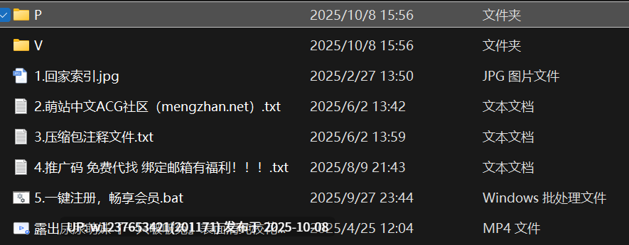 露出尿尿萌妹『一只啵啵兔』表面清纯校花嫩妹 私下是反差婊母狗，表面越是清纯私下越是放荡，玩的就是紧张刺激【129V 2.6g】-第6张图片-萌站