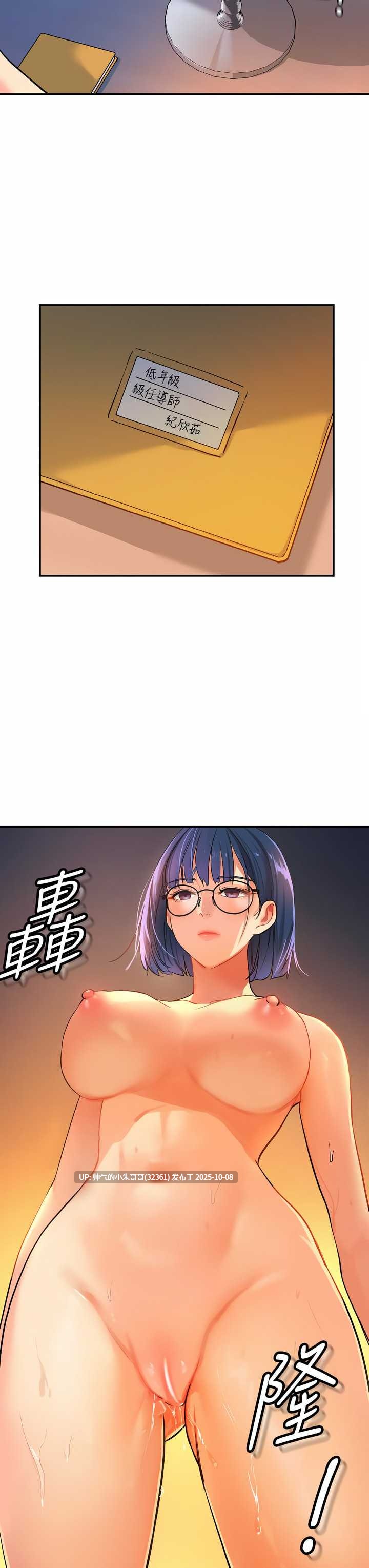 【韩漫】洞洞杂货店1-140图片+pdf [一本+4.06g]未完结-第2张图片-萌站