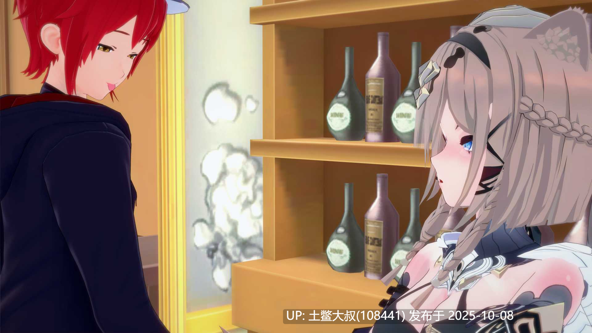 【3D日式SLG R机翻】船长宇宙 CaptainVerse [Part 2 v1.2]-第2张图片-萌站