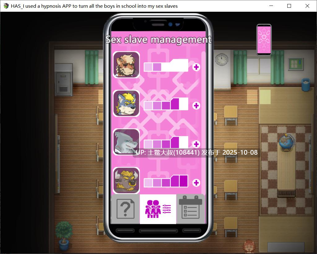 【2D兽人SLG 男同类 官方中文】他用催眠APP，把学校里的男生都变成了我的隶 HAS_I used a hypnosis APP to turn all the boys in school into my sex slaves [v1.11]-第5张图片-萌站