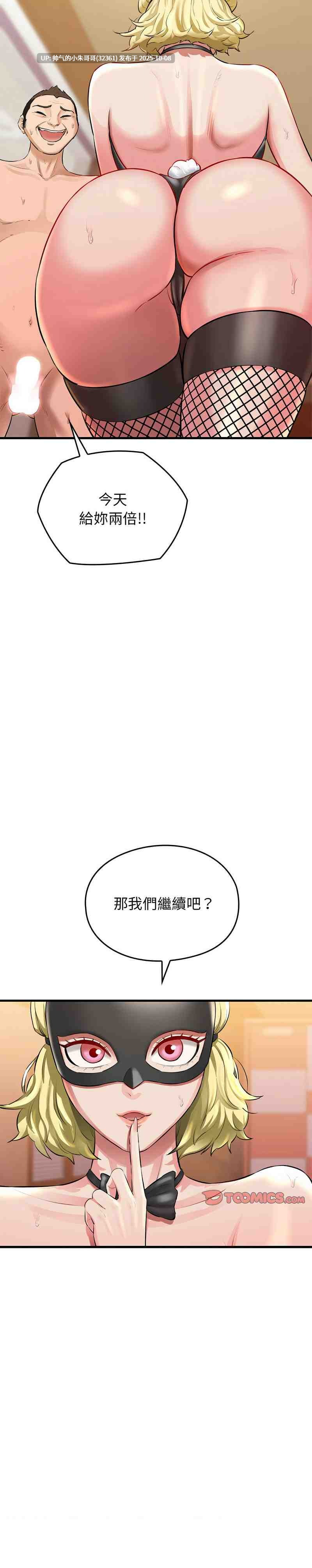 我的啦啦隊美眉1-50 完结  图片+pdf【1.73g】