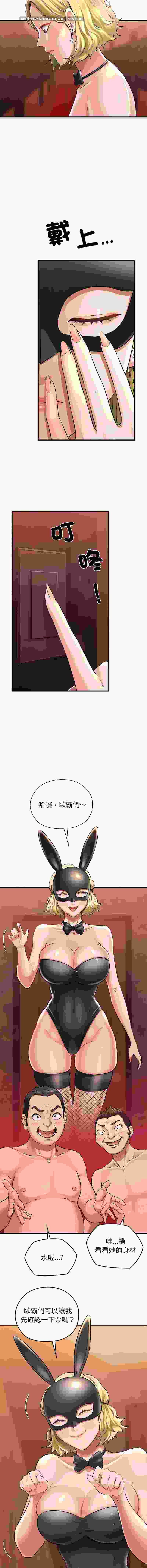 我的啦啦隊美眉1-50 完结  图片+pdf【1.73g】-第2张图片-萌站