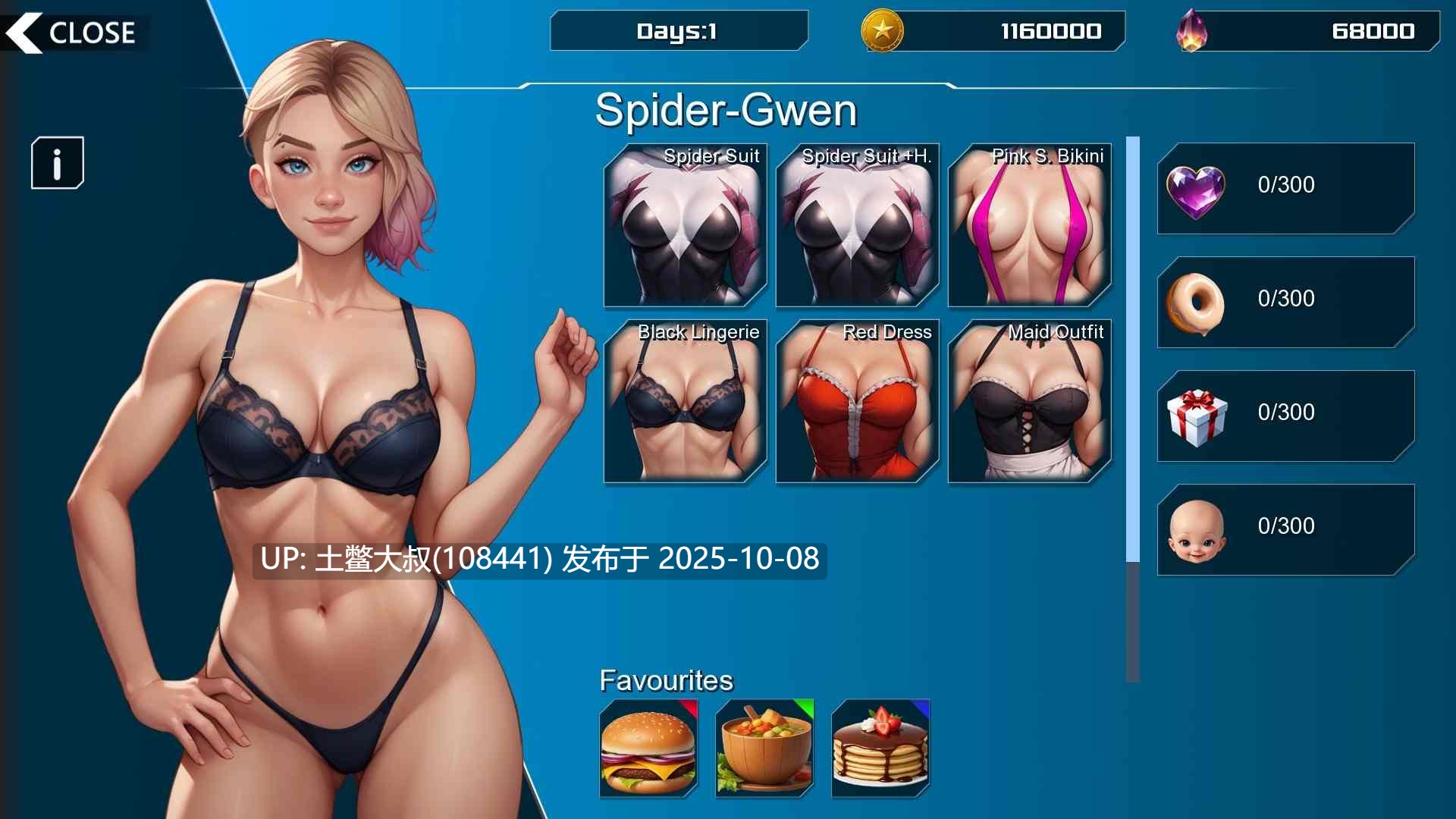 【2D欧美SLG 英雄同人类 R机翻】英雄派对 Hero Party [v1.0]-第3张图片-萌站